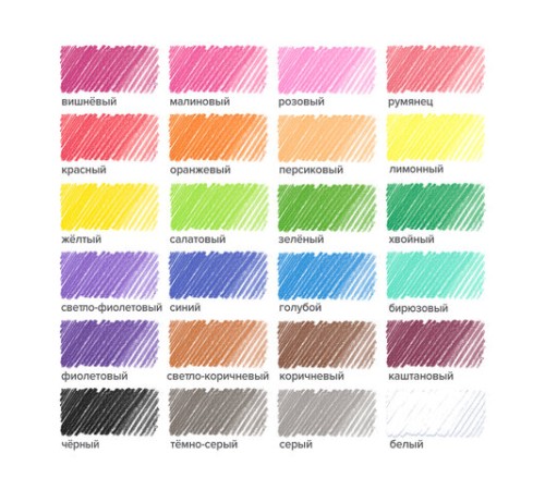 Карандаши цветные ПИФАГОР 