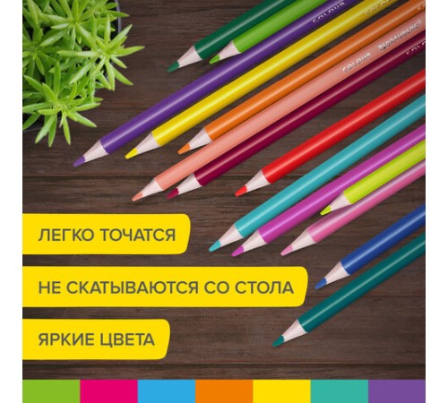 Карандаши цветные BRAUBERG KIDS, 24 цвета, трехгранные, грифель 3 мм, 181944