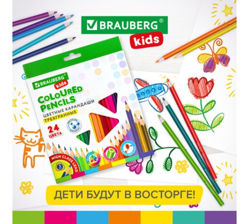 Карандаши цветные BRAUBERG KIDS, 24 цвета, трехгранные, грифель 3 мм, 181944