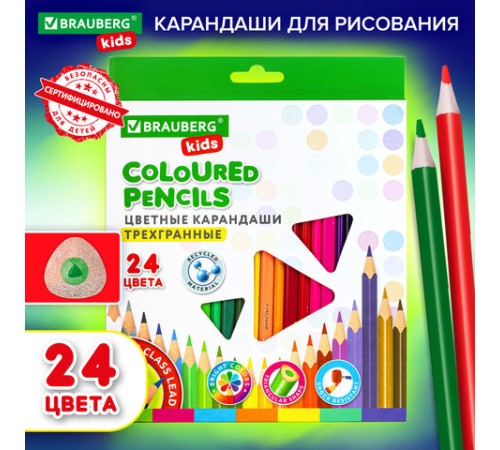 Карандаши цветные BRAUBERG KIDS, 24 цвета, трехгранные, грифель 3 мм, 181944