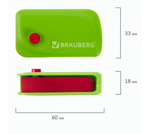 Ластик выкидной BRAUBERG 