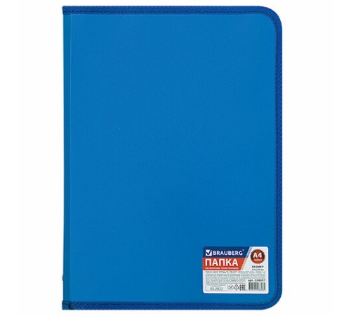 Папка на молнии пластиковая BRAUBERG 