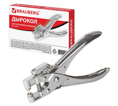 Дырокол металлический на 1 отверстие для люверса BRAUBERG 