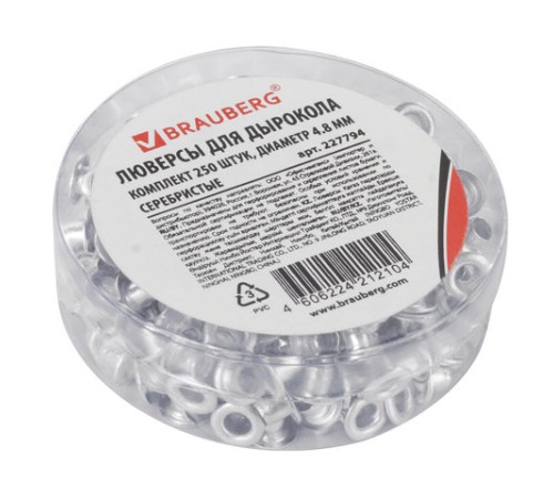 Люверсы BRAUBERG, КОМПЛЕКТ 250 шт., внутренний диаметр 4,8 мм, длина 4,6 мм, серебристые, 227794