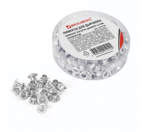 Люверсы BRAUBERG, КОМПЛЕКТ 250 шт., внутренний диаметр 4,8 мм, длина 4,6 мм, серебристые, 227794