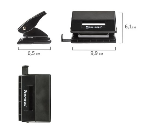Дырокол BRAUBERG 
