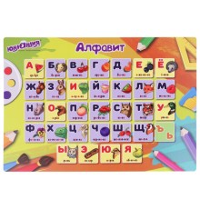 Настольное покрытие ЮНЛАНДИЯ, А3+, пластик, 46x33 см, 