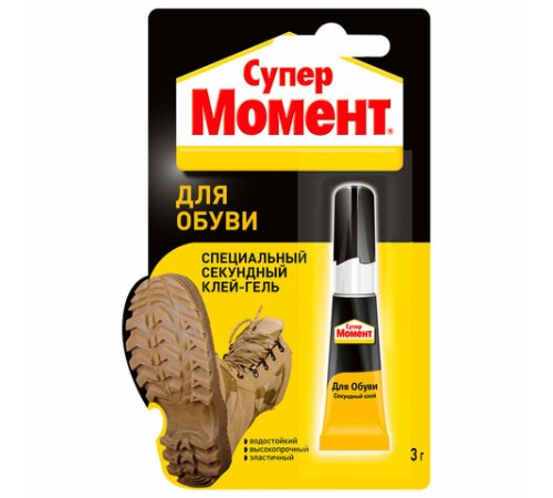 Клей обувной моментальный Супер МОМЕНТ, 3 г, отрывная мультикарта, 605654