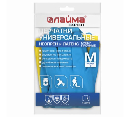 Перчатки неопреновые LAIMA EXPERT НЕОПРЕН, 90 г/пара, химически устойчивые, х/б напыление, M (средний), 605004