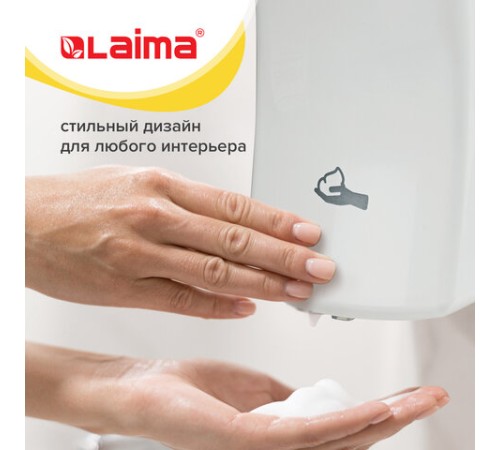 Дозатор для мыла-пены LAIMA PROFESSIONAL ORIGINAL, НАЛИВНОЙ, 0,8 л, белый, ABS-пластик, 605776