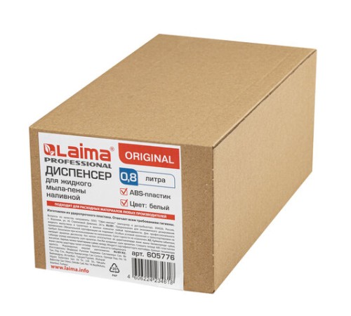 Дозатор для мыла-пены LAIMA PROFESSIONAL ORIGINAL, НАЛИВНОЙ, 0,8 л, белый, ABS-пластик, 605776