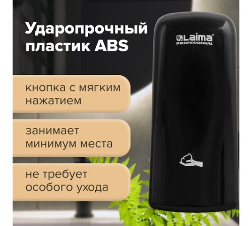 Дозатор для мыла-пены LAIMA PROFESSIONAL ORIGINAL, НАЛИВНОЙ, 0,8 л, черный, ABS-пластик, 605777