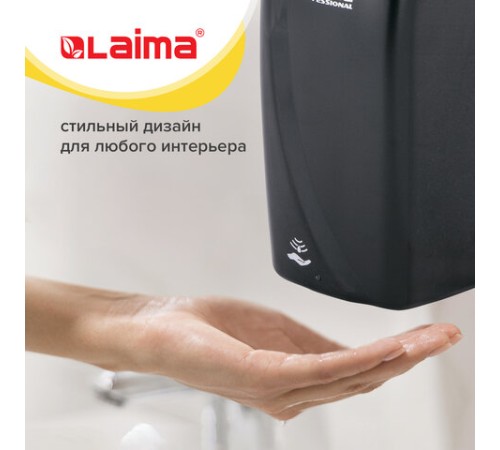 Дозатор для жидкого мыла LAIMA PROFESSIONAL ORIGINAL, НАЛИВНОЙ, СЕНСОРНЫЙ, 1 л, черный, ABS-пластик, 605779