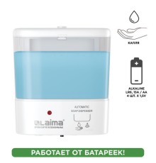 Дозатор для жидкого мыла LAIMA CLASSIC, НАЛИВНОЙ, СЕНСОРНЫЙ, 1 л, ABS-пластик, белый, 607317