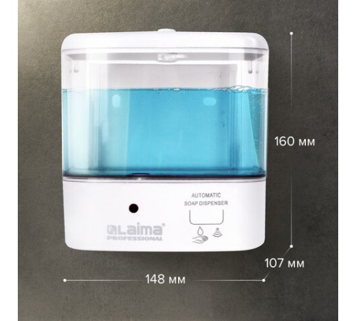 Дозатор для жидкого мыла LAIMA CLASSIC, НАЛИВНОЙ, СЕНСОРНЫЙ, 1 л, ABS-пластик, белый, 607317