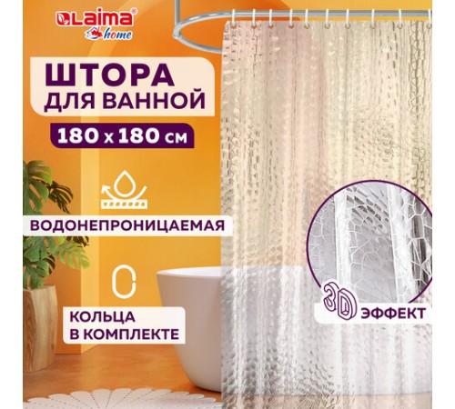 Штора для ванной комнаты CRYSTAL WALL с 3D-эффектом водонепроницаемая, 180х180 см, LAIMA HOME, 608451