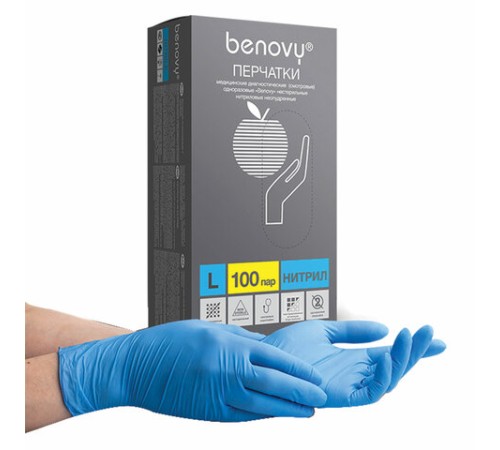 Перчатки нитриловые смотровые 100 пар (200 штук), размер 8-9, L (большой), BENOVY Nitrile Chlorinated