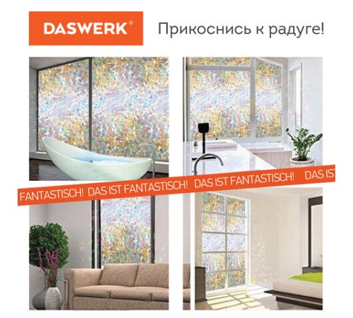 Пленка на окно самоклеящаяся статическая БЕЗ КЛЕЯ, солнцезащитная, 45х150 см, "Витраж", DASWERK (ДАСВЕРК), 607968 Пленка на окно самоклеящаяся статическая БЕЗ КЛЕЯ, солнцезащитная, 45х150 см, "Витраж", DASWERK (ДАСВЕРК), 607968