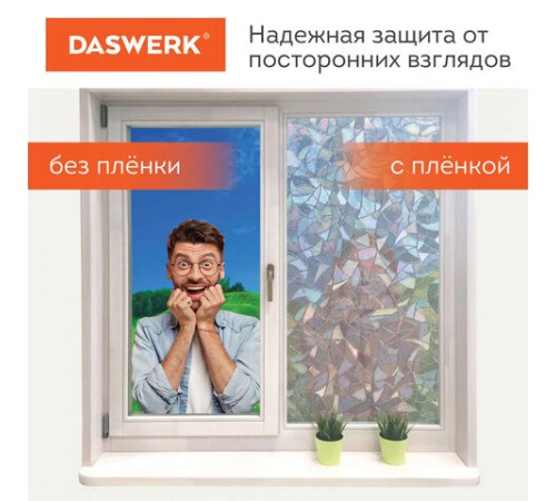 Пленка на окно самоклеящаяся статическая БЕЗ КЛЕЯ, солнцезащитная, 67,5х150 см, "Витраж", DASWERK (ДАСВЕРК), 607969 Пленка на окно самоклеящаяся статическая БЕЗ КЛЕЯ, солнцезащитная, 67,5х150 см, "Витраж", DASWERK (ДАСВЕРК), 607969