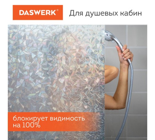Пленка на окно самоклеящаяся статическая БЕЗ КЛЕЯ, солнцезащитная, 67,5х150 см, "Витраж", DASWERK (ДАСВЕРК), 607969 Пленка на окно самоклеящаяся статическая БЕЗ КЛЕЯ, солнцезащитная, 67,5х150 см, "Витраж", DASWERK (ДАСВЕРК), 607969