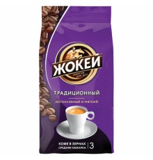 Кофе в зернах ЖОКЕЙ 