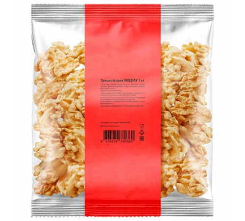Грецкий орех WELDAY (ВЭЛДЭЙ) 1 кг, 622470