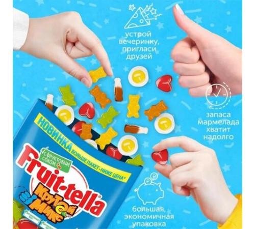 Мармелад жевательный FRUITTELLA 