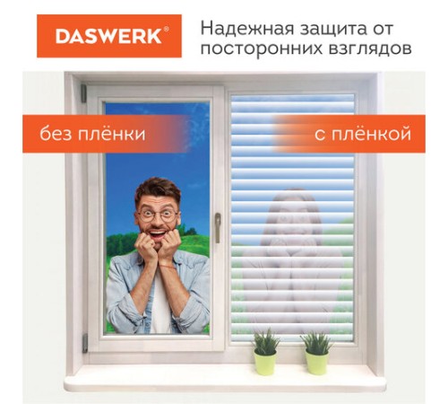 Пленка на окно самоклеящаяся статическая БЕЗ КЛЕЯ, солнцезащитная, 67,5х150 см, "Жалюзи", DASWERK (ДАСВЕРК), 607970 Пленка на окно самоклеящаяся статическая БЕЗ КЛЕЯ, солнцезащитная, 67,5х150 см, "Жалюзи", DASWERK (ДАСВЕРК), 607970