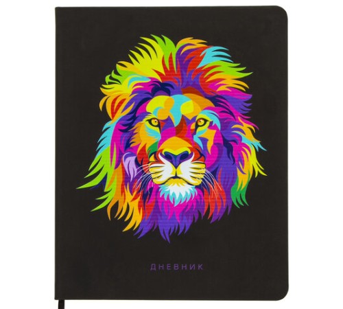 Дневник 1-11 класс 48л, кожзам (твердая), шелкография, BRAUBERG, 