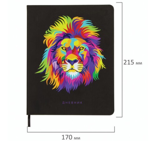 Дневник 1-11 класс 48л, кожзам (твердая), шелкография, BRAUBERG, 