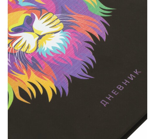 Дневник 1-11 класс 48л, кожзам (твердая), шелкография, BRAUBERG, 