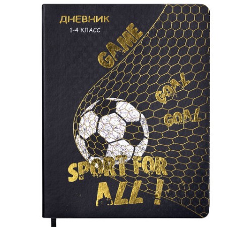Дневник 1-4 класс 48 л., кожзам (гибкая), печать, фольга, ЮНЛАНДИЯ, 