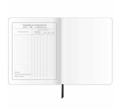 Дневник 1-4 класс 48 л., кожзам (гибкая), печать, фольга, ЮНЛАНДИЯ, 