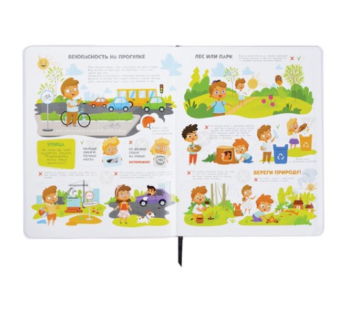 Дневник 1-4 класс 48 л., кожзам (гибкая), печать, фольга, ЮНЛАНДИЯ, 