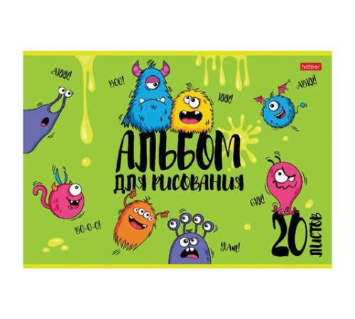 Альбом для рисования, А4, 20 л., скоба, обложка картон, выборочный лак, HATBER, 205х290 мм, 