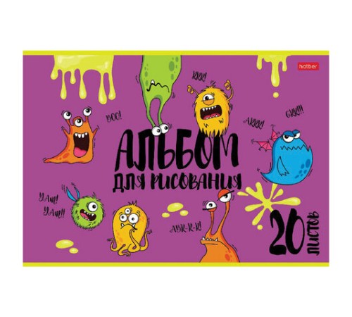 Альбом для рисования, А4, 20 л., скоба, обложка картон, выборочный лак, HATBER, 205х290 мм, 