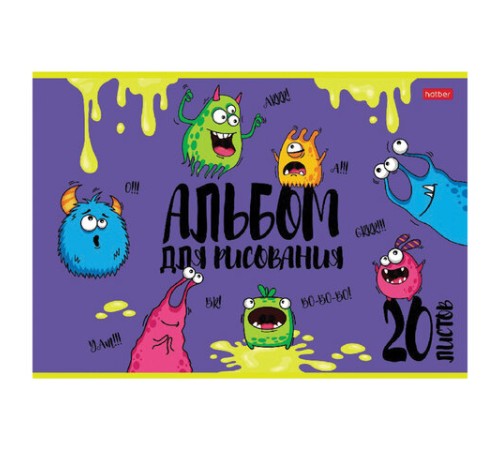 Альбом для рисования, А4, 20 л., скоба, обложка картон, выборочный лак, HATBER, 205х290 мм, 