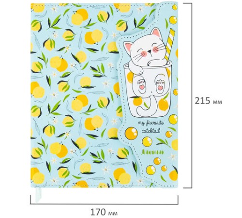 Дневник 1-11 класс 48 л., кожзам (твердая), магнитный клапан, ЮНЛАНДИЯ, 