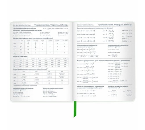 Дневник 1-11 класс 48 л., кожзам (твердая с поролоном), флуоресцентный, BRAUBERG, 
