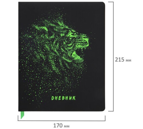 Дневник 1-11 класс 48 л., кожзам (твердая с поролоном), флуоресцентный, BRAUBERG, 
