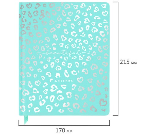 Дневник 1-11 класс 48 л., кожзам SoftTouch (твердая с поролоном), фольга, BRAUBERG, 