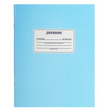 Дневник 1-11 класс 40 л., на скобе, ПИФАГОР, обложка картон, 