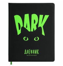 Дневник 1-11 класс 48 л., кожзам (твердая с поролоном), флуоресцентный, BRAUBERG, 