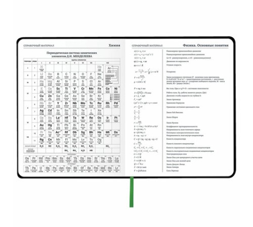 Дневник 1-11 класс 48 л., кожзам (твердая с поролоном), флуоресцентный, BRAUBERG, 