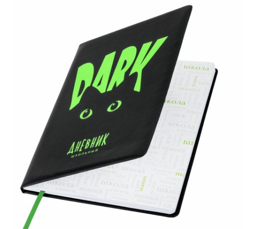 Дневник 1-11 класс 48 л., кожзам (твердая с поролоном), флуоресцентный, BRAUBERG, 