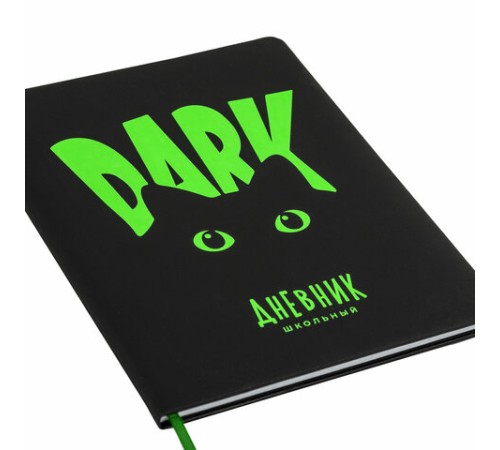 Дневник 1-11 класс 48 л., кожзам (твердая с поролоном), флуоресцентный, BRAUBERG, 