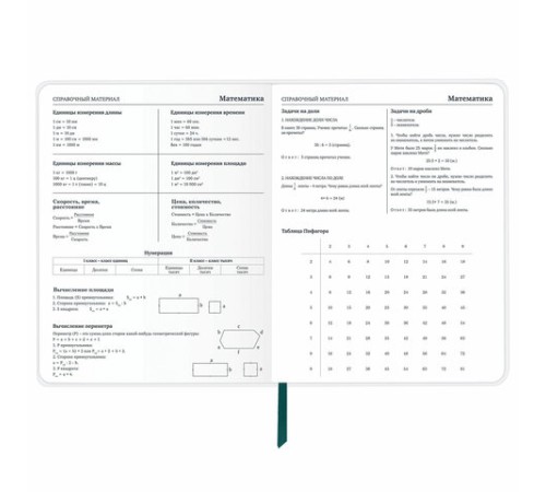 Дневник 1-11 класс 48 л., кожзам (гибкая), термотиснение, фольга, BRAUBERG, 