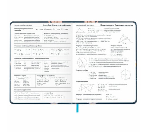 Дневник 1-11 класс 48 л., кожзам (твердая с поролоном), печать, наклейки, BRAUBERG, 