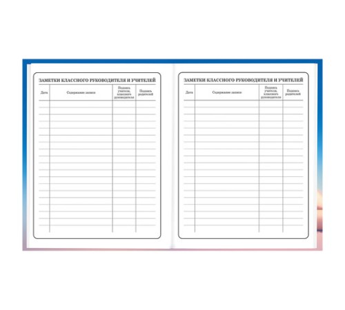 Дневник 1-4 класс 48 л., твердый, BRAUBERG, глянцевая ламинация, с подсказом, 