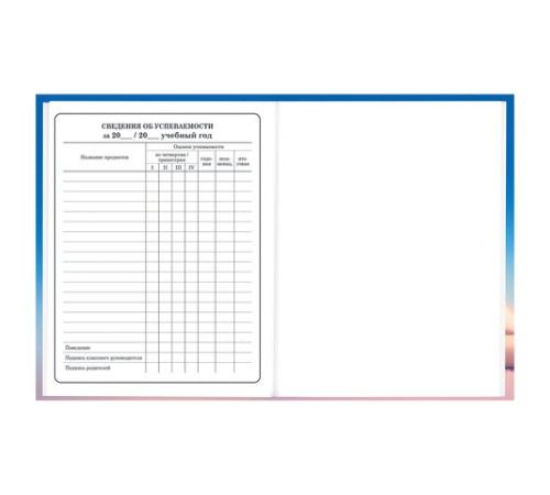 Дневник 1-4 класс 48 л., твердый, BRAUBERG, глянцевая ламинация, с подсказом, 